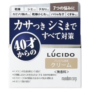 マンダム ルシード薬用トータルケアクリーム｜yamada-denki