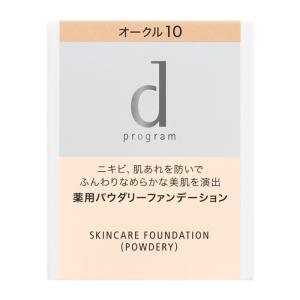 SHISEIDO（資生堂） リバイタル リフティングパクト オークル10