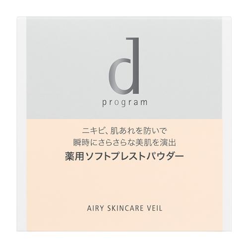 資生堂（SHISEIDO）  d プログラム 薬用 エアリースキンケアヴェール (10g) 【医薬部...