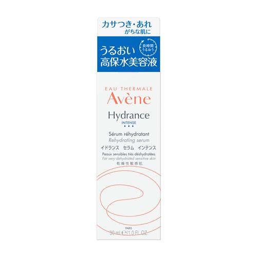 資生堂（SHISEIDO）  アベンヌ イドランス セラム インテンス (30mL)