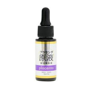 そのまま! プラセンタ リッチ 美容液 20mL : MEGA STAR - 通販 - Yahoo