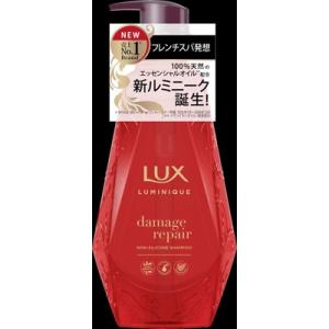 ユニリーバ ラックス ルミニーク ダメージリペア シャンプー ポンプ ４５０Ｇ