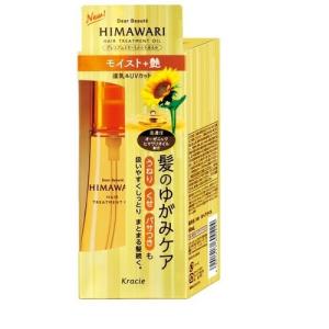 クラシエ ディアボーテ HIMAWARI プレミアムトリートメントオイル(モイスト) 60ml｜yamada-denki