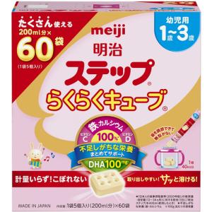 明治ステップ ◇明治ステップ 800g【8個セット】 : サンドラッグe-shop