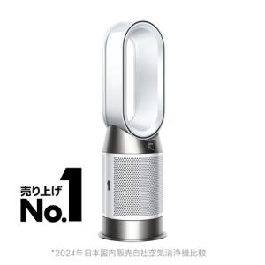 ダイソン HP10WW Purifier Ho...の詳細画像1