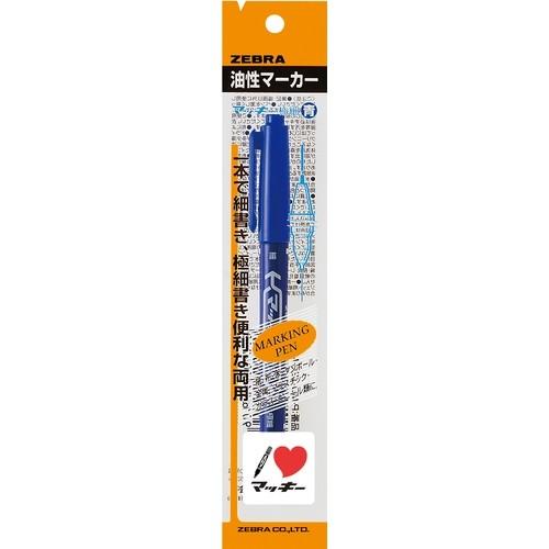 ゼブラ P-MO-120-MC-BL PMO120MC(マッキー)   青