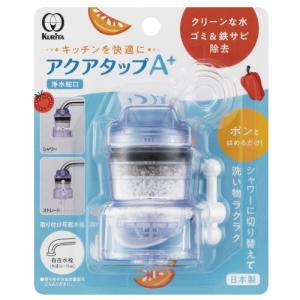 アクアベガ交換カートリッジ｜アルテック純正 浄水フィルター : NIC