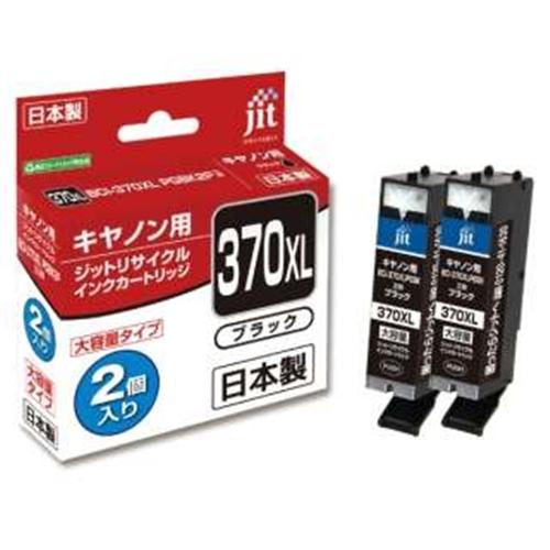 ジット JITAC370BXL2P キヤノン Canon：BCI-370XLPGBK2P（2個パック...
