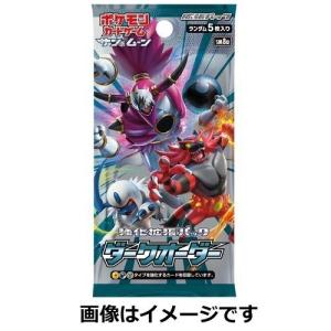 ポケモンカードのランキングtop100 人気売れ筋ランキング Yahoo ショッピング