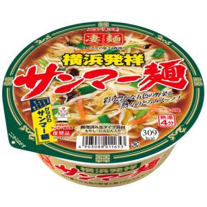 ニュータッチ 凄麺 横浜発祥サンマー麺｜yamada-denki