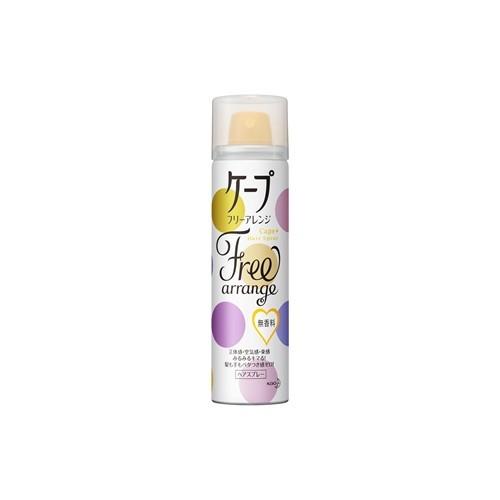 ヘアスプレー ケープ フリーアレンジ 無香料 小 (42g)