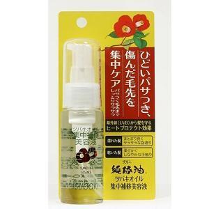 ツバキオイル 集中補修美容液 (50mL)｜yamada-denki