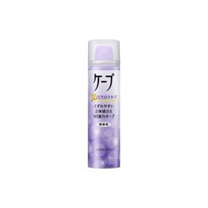 ヘアスプレー ケープ スーパーハード 無香料 小 (50g ヘアスプレー ケープ スーパーハード 無香料 小 (50g