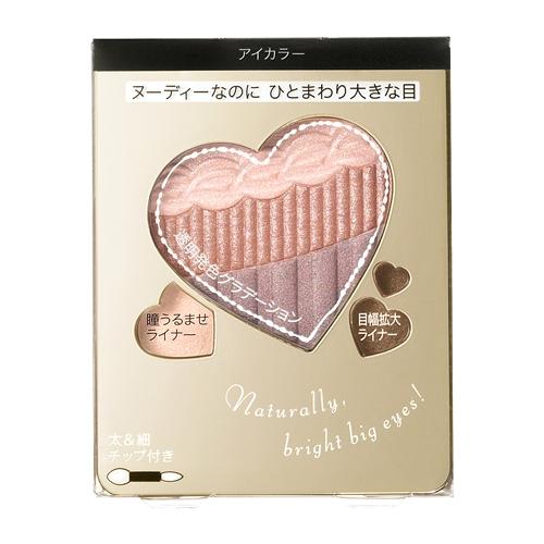 資生堂（SHISEIDO）  インテグレート ヌーディーグラデアイズ BE254 (3.3g)