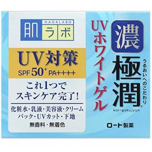 ワールドレップサービス ミネラルKS イオンゲル ゲル状美容液 50g