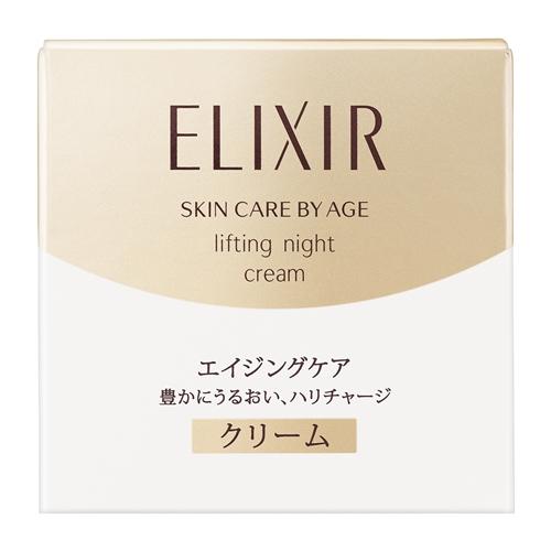 資生堂（SHISEIDO）  エリクシール シュペリエル リフトナイトクリーム W (40g)