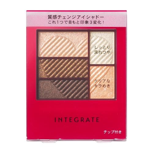 資生堂（SHISEIDO）  インテグレート トリプルレシピアイズ BE702 (3.3g)
