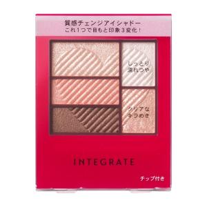 資生堂（SHISEIDO） インテグレート トリプルレシピアイズ PK704 (3.3g)｜yamada-denki