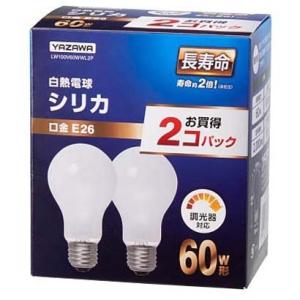 朝日電器 長寿命 シリカ電球 60W形 LW100V57W-W 電球 白熱電球 蛍光灯