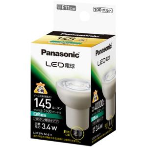 Panasonic（パナソニック） LED電球 ハロゲン電球タイプ 電球色 中角