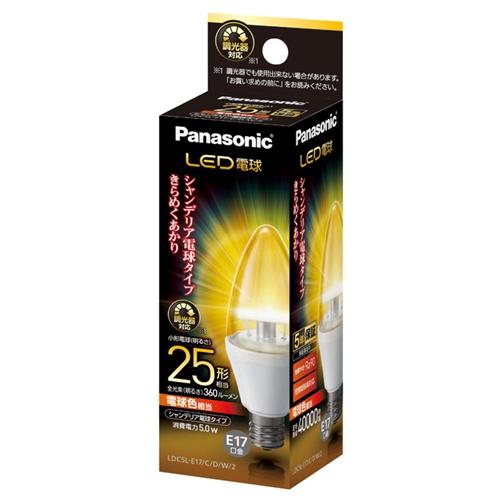パナソニック LDC5LE17CDW2 LED電球 シャンデリア電球タイプ 5.0W(電球色相当/調...