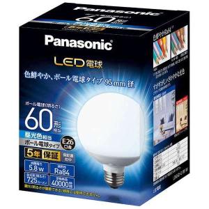 パナソニック LDG6DG95W LED電球 5.8W（昼光色相当）｜yamada-denki