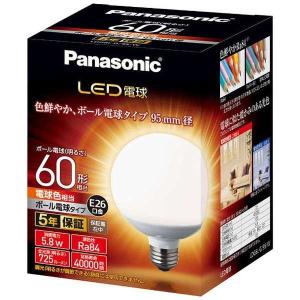 パナソニック LDG6LG95W LED電球 5.8W（電球色相当）｜yamada-denki