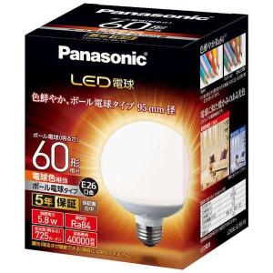 Panasonic（パナソニック） LED電球 シャンデリアタイプ E17