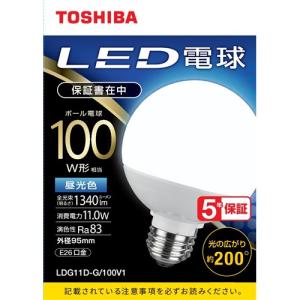 東芝 LED電球 ボール電球形 G形E26 広配光200度 60W形相当 電球色