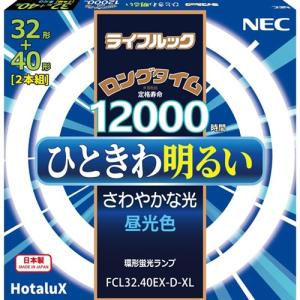 昼光色 FCL32.40EX-D-XL ライフルック 丸形蛍光灯 32形＋40形