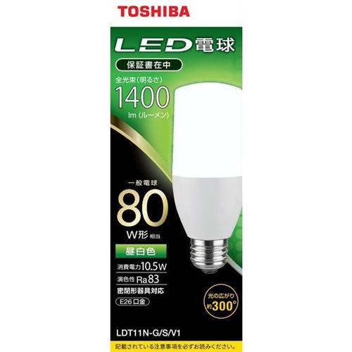 東芝 LDT11N-G／S／V1 一般電球形LED電球 80W形相当 配光角300° E26口金 昼...