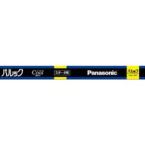 Panasonic（パナソニック） 冷陰極蛍光灯（蛍光ランプ） 3波長形昼