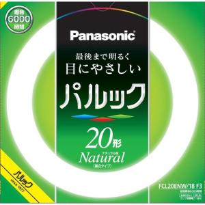 Panasonic（パナソニック） FCL30EDW28MF3 パルックプレミア20000 30形