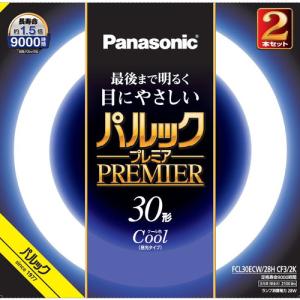 パルックプレミア サークル蛍光灯 パナソニック Panasonic 丸形蛍光灯