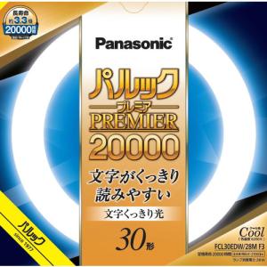 TOSHIBA（東芝） FCL32EDC/30PDZ メロウZプライド 32形 30W 環形 3