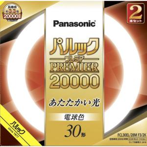 Panasonic（パナソニック） 安心のメーカー保証 NTS72781S（NTS72731S