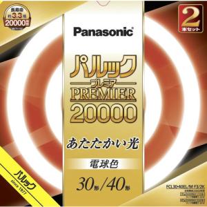 Panasonic（パナソニック） FHD100EL/LF3 ツインパルック プレミア蛍光