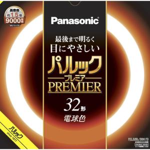 パナソニック FHD100ENWLCF3 ツインパルック プレミア蛍光灯 100形
