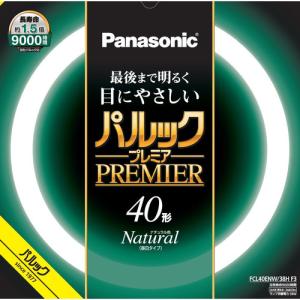 パナソニック FHD100ELLCF3 ツインパルック プレミア蛍光灯 100形 電球