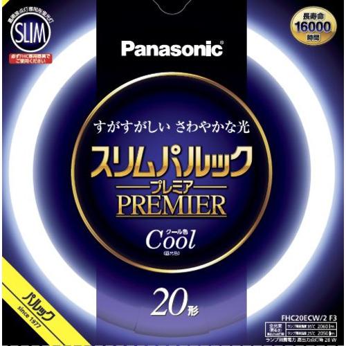 パナソニック FHC20ECW2CF3 新光源 スリムパルック 昼光色