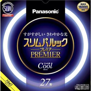 Panasonic（パナソニック） FHC20ECW/2F3 スリムパルック プレミア 20