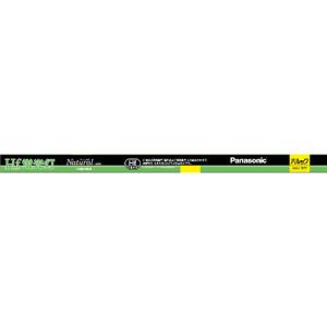 Panasonic（パナソニック） G-Hf蛍光灯 FHF63EN-GF3A ナチュラル色