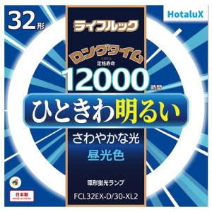 30-XL2 ホタルクス NEC FCL32EXD30XL2