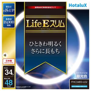 NEC ポイント2倍 ホタルクス（旧NEC)) 10本入 GL-10 殺菌灯ランプ 直管