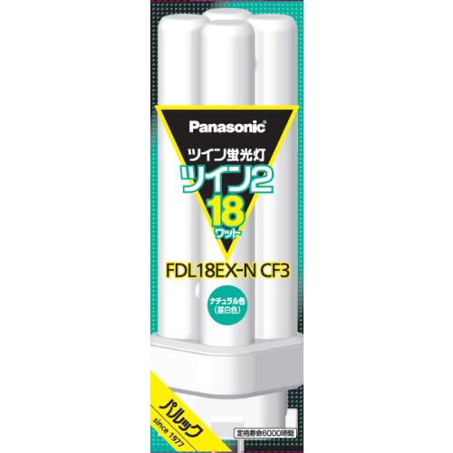パナソニック FDL18EXNCF3 ツイン蛍光灯 ツイン2(4本束状ブリッジ) 18形 ナチュラル...