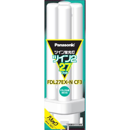 パナソニック FDL27EXNCF3 ツイン蛍光灯 ツイン2(4本束状ブリッジ) 27形 ナチュラル...