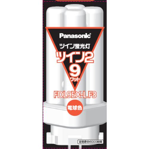 パナソニック FDL9EXLF3 ツイン蛍光灯 ツイン2(4本束状ブリッジ) 9形 電球色