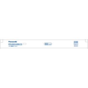 パナソニック FPL55EXWWF3 ツイン蛍光灯 ツイン1(2本ブリッジ) 55形 温白色｜yamada-denki