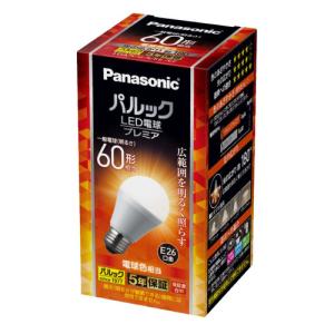 パナソニック パルックプレミア 温白色 60形 LED電球 E26 8個セット パナソニック パルックプレミア 温白色 60形 LED電球 E26 8個セット
