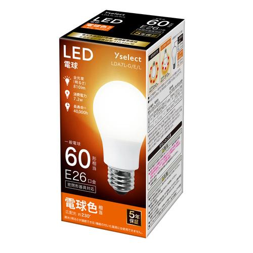 【推奨品】YAMADA SELECT(ヤマダセレクト) LDA7L-G／E／L LED電球 60形相...